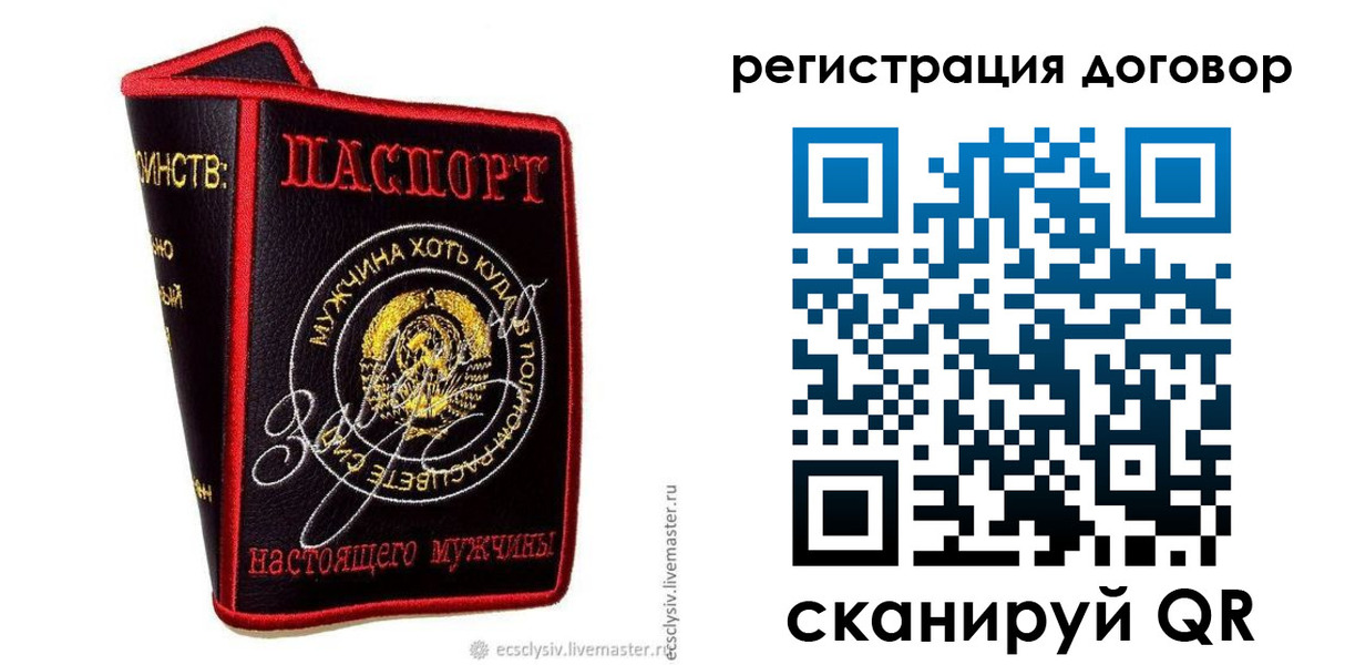 прописка регистрация в Белоозёрском