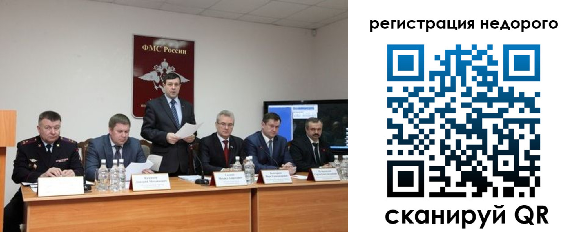 найти адрес прописки в Белоозёрском